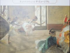 「印象派への旅 海運王の夢 バレル・コレクション」展をBunkamura ザ・ミュージアムで見る。