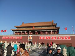 【2011年冬 中国旅行】2泊3日でマイルを使って北京へ一人旅