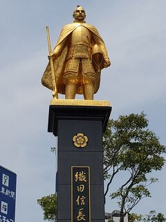 シニアトラベラー　日帰り岐阜と名古屋プチ観光満喫の旅！