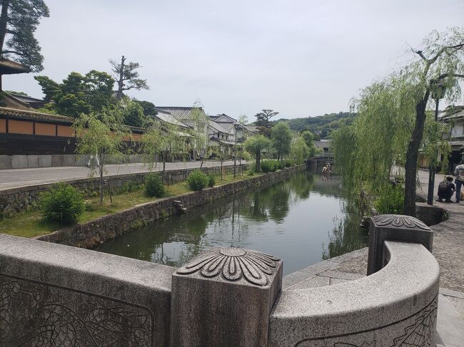 シニアトラベラー　日帰り倉敷･岡山プチ観光満喫の旅！