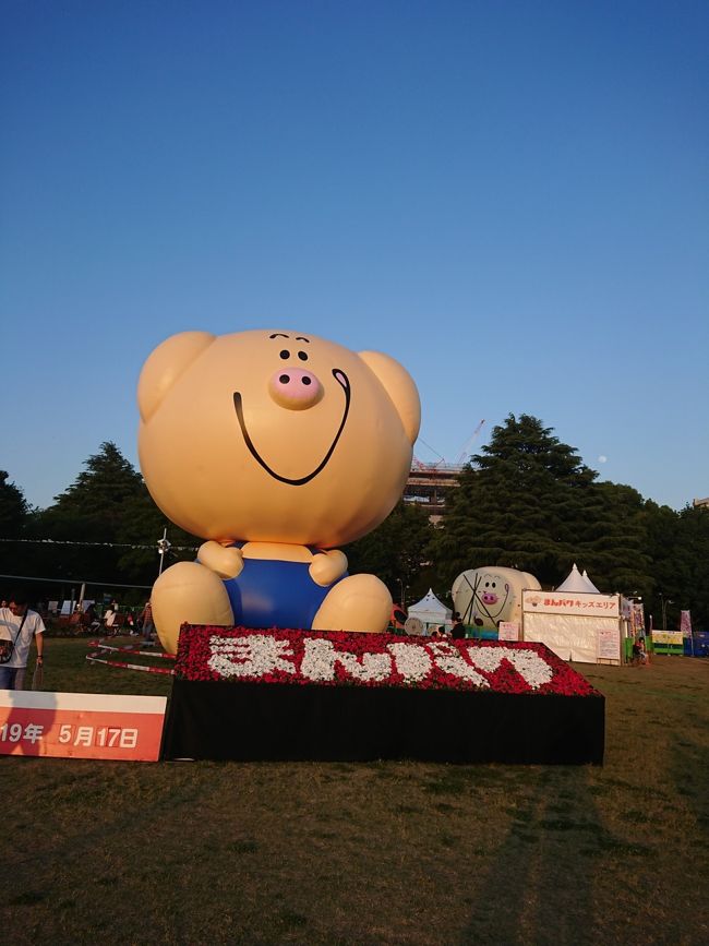 まんパクを堪能(立川◆昭和記念公園◆)2019