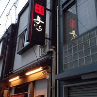 岡山連泊飲み歩き