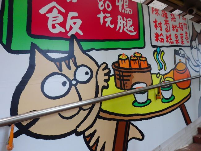 昨日、日曜日でお休みだったところをまわる3日目です。<br />明日は朝便で帰国だから今日は思い残すことが無いように効率的に歩かないと!<br />(とか言いつつ、とても効率的とは思えない動きしてますが)<br />お夕飯は、最近香港に赴任した、以前の会社の同僚と!<br />久々の、一人じゃない夕飯だー(^^♪)<br /><br />ホテル→科記朝食→ホテル→西パトロール→深水歩→チムサアチョイで昼食→西パトロール→ホテル→さらに西パトロール→ホテル→チムサアチョイで待ち合わせ→お夕飯→ホテル<br /><br />以前、フォートラはすのはなさんが、観光局が出してる深水歩ガイドの冊子をお土産にくださいました。<br />それ見てからずっと、ちゃんと散策したいなー、と思ってたんです。<br />今日はその冊子についてた地図を片手に歩きます!<br />多謝!はすのはな小姐!<br />