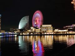 横浜（みなとみらい）の旅　2日目