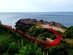 萩・石見空港から巡る日本海沿岸の旅