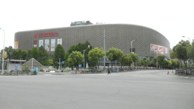 写真は最寄りの地下鉄川沙駅の近くにある大きな<br />ショッピングモールです。<br /><br />ホテルに帰るときにこの大きなショッピングモールを<br />目印にしていました。<br />しかし一昨日の夜に地下鉄出口を出てこの目印の<br />大きなショッピングモールを見つけようとあたりの<br />暗闇を探しましたがモールは忽然と姿を消していました。<br />「あの大きなモールは何処に消えてしまったのか？」<br />とキツネにつままれたような気持なりました。<br />こうなると夜の闇とパニックに陥った心理状態のため<br />方向感覚を失ってしまいました（元々ありませんが）。<br />途中から親切なお嬢さんに連れて歩いて頂いたおかげで<br />無事にホテルにたどり着けた次第です。<br />今日はどうしてこの巨大なショッピングモールが闇に<br />消えてしまったのかを検証するため<br />地下鉄川沙駅周辺を調査することにしました。<br />駅前に行ってすぐに理由が分かりました。<br />夜は出口が一つになるため私たちが出たところは道路の<br />反対側にある路線に出る出口だったのです。<br />私たちは反対側の暗闇の中にショッピングモールを探して<br />いたのでその方向にモールが見えるはずがありません。<br />家内は「建物の照明が消されているので見えないのだ。」<br />とか言っていました。<br />私たちの旅は常に想定外（？）のハプニングが発生します。<br />そしてだんだんとこの想定外の事件が増えてきています。<br /><br />今日は16：55の中国東方航空便で成田へ帰りますので午前中の<br />時間を使ってこのショッピングモール内を<br />探検することにしました。<br />ホテルの空港行きフリーシャトルは1時半に出発予定です。<br />あとは２０：５５に成田到着で日本に帰国出来ます。<br /><br />数年前の日本からの黄山ツアーでは<br />上海からの帰国時は２時間くらい出発が遅れました。<br />今回は時間通りに帰国できました。<br />４月２７日の上海に到着して空港内の移動バスでの事です。<br />上海出身の奥様が3歳くらいの子供を連れていたので<br />子供に席を譲ってあげました。<br />上海の祖父母宅に里帰りとの事です。<br />何年も日本にいるので日本語が自然なので日本人かと思いました。<br />上海空港は広くてバス乗車時間も長いし<br />空港内も結構歩かされました。<br /><br />第3の空港は建築中でした。<br />また１時間以上入国審査で並びました。<br />トランジットでホーチミンに行く日本人ヤングカップルも<br />長いこと待って指紋まで取らされていました。<br />中国はトランジットでも一旦入国しなければならない<br />はずです。<br />妻のほうは2月に昆明で採ったのが分かったのか<br />片手だけ数本の指紋検査でした。<br />夫は１０指の指紋を採らされましたが男性だからなのでしょうか。<br />時間帯にもよりますが入国時は時間が必要です。<br /><br />今回の旅は日本の10連休と中国の4連休が重なりどこもかしこも<br />混雑して大変体力のいる旅となりました。<br />でも「観光てんこ盛り」の中身の濃い旅となり満足しています。<br />（あぁ～疲れた！）<br /><br />