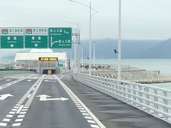 アジアの世界遺産5箇所を巡る旅その2.マカオと香港、世界最長海上橋でアクセス編