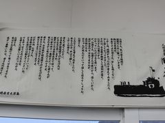 平成から令和へ②　伊藤博文の生誕地と人間魚雷「回天」の大津島　