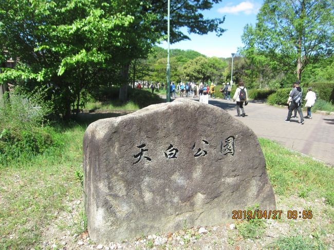 名鉄ハイキングとタイアップした、駅ちかウオーキングにて、天白区・昭和区の寺社巡りと、川名公園の春まつりコースに参加。　地下鉄原駅をスタートして、天白公園、島田地蔵寺、島田神社、音聞山・佛地院、八事山・興正寺、法音寺を回り、ゴールは川名公園でした。　とても見ごたえのあるお寺が沢山ありました。