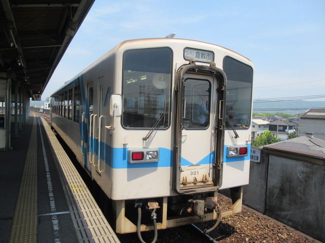 倉敷からは水島臨海鉄道にに乗ってローカル私鉄の旅を楽しみます。<br />その名の通り臨海地区の貨物輸送が盛んに行われている鉄道で、JR貨物、岡山県、倉敷市などの出資による第三セクターとして運営されています。<br /><br />JR倉敷駅のすぐ隣にある倉敷市駅から出発する水島臨海鉄道のディーゼルカーに乗って水島駅までを往復しました。思いのほか利用客も多く活気があったのは嬉しいことでした。