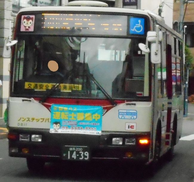 特急はちおうじ４号で新宿に着いた後は東中野に移動して「百人町線」と呼ばれる関東バスの百０１系統に乗り、高田馬場に向かいました。
