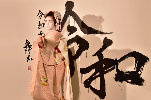 祇園をどりまで1か月切りましたね。 よろしくお頼もうします