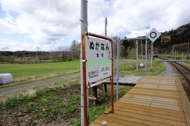 2019GW北海道旅８日間　その７　５日目　旭川から稚内へ宗谷本線の旅　秘境駅の糠南駅で降りてみた。