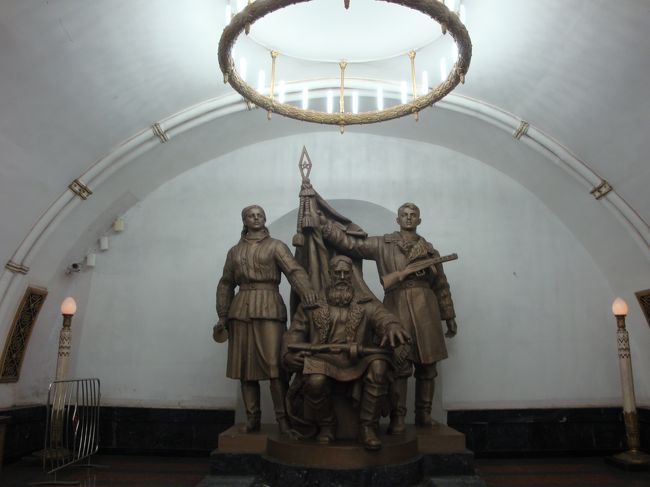 今回の一人旅、目的のモスクワまでシベリア鉄道のロシア号乗車とそしてちょこっと噂の地下鉄も覗いてみたい!!どこへ旅しても、名所・旧跡よりも街歩きが1番の楽しみ。今回の短いモスクワ滞在は地下鉄駅巡りを中心に過ごしました。帰国当日の始発から地下鉄に乗車、ホテルのチェックアウトの時間迄環状線を中心に色々乗り換えをして体力を使わない地下鉄駅観光をして来ました。旅行者が必ず訪れると言うクレムリン、武器庫、ダイアモンド庫、レーニン廟等は行かず、地下鉄巡リに時間を費やして良かったと自己満足しました。全駅、コンプリート!!てな訳には行きませんでしたが、ほんの数駅でも十分に満足感を得て楽しかったです。<br />