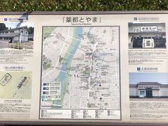 弾丸富山旅ー薬都富山編(広貫堂資料館、富山市売薬資料館、池田屋安兵衛商店)