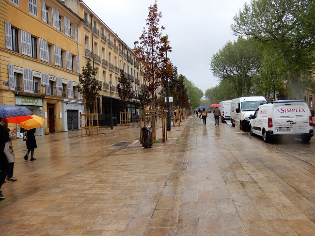 フランスの8つの世界遺産を巡る旅【4】3日目（雨のエクスアンプロヴァンスと晴天のシャトーレストラン）