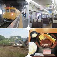 初夏の山陽・四国旅（１３）山陽本線普通電車で岡山へ＆宮本むなしで定食