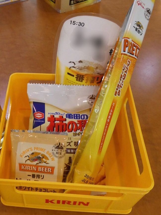 一番搾り おいしさの秘密発見ツアー シークレットおつまみVer.ということで、キリンビール取手工場に行ってきました。<br />プレミアムビール、黒ビールなど、ビールの種類ごとに合う色んなおつまみをいただくことができました。