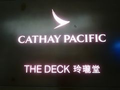 マンゴーの季節！1歳7か月の娘と高雄1★香港国際空港　キャセイラウンジTHE DECK玲瓏堂