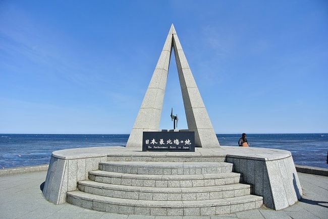GWの10連休にどこへも行かないのは勿体ないので、美味しい魚を求めて稚内へ1泊でドライブ旅行をしてきました。<br />ホテルは稚内ドーミーイン、交通手段は自家用車です。<br /><br />「稚内で美味しい魚を食べて、猿払でホタテを買って帰る!」というのが今回の目的でしたが、天候に恵まれたため綺麗な景色をみることもでき、とても充実した旅になりました。<br /><br />遠かったけど、稚内すごくよかった!美味しかった!<br /><br />追伸。<br />この度はご覧いただきありがとうございます。<br />私の拙い旅行記が、どなたかの情報収集のお役に立てれば幸いと思っております。