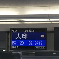 2019年GW 夢の10連休 初オーストラリア①　大邱・仁川編