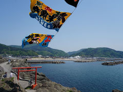 温海（あつみ）温泉の旅行記