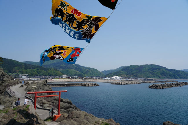 10連休は近間でのんびりしたので、次の週末に出かけることにした。<br />宿を探したところ、あつみ温泉の老舗の宿が朝食付きで空いていたので予約。<br />そこからどうしようかと考え、思い付いたのが菅江真澄。<br />彼が、越後から鼠ヶ関を越えて庄内を通過したのを思い出したのだ。<br />そこで、その足跡を辿ってみることにした。