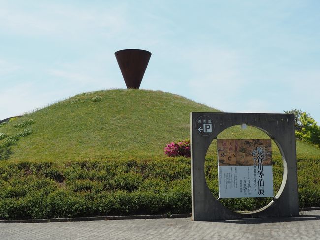 ■5月19日（日）<br />2泊3日の金沢の旅、2日目は金沢を出て、和倉温泉（日帰り）と七尾へ行きました。温泉と美術館が目当てです。<br />ｰ和倉温泉、総湯の湯<br />ｰ七尾美術館<br />ｰ小丸山城址公園<br />ｰ一本杉通り<br /><br />