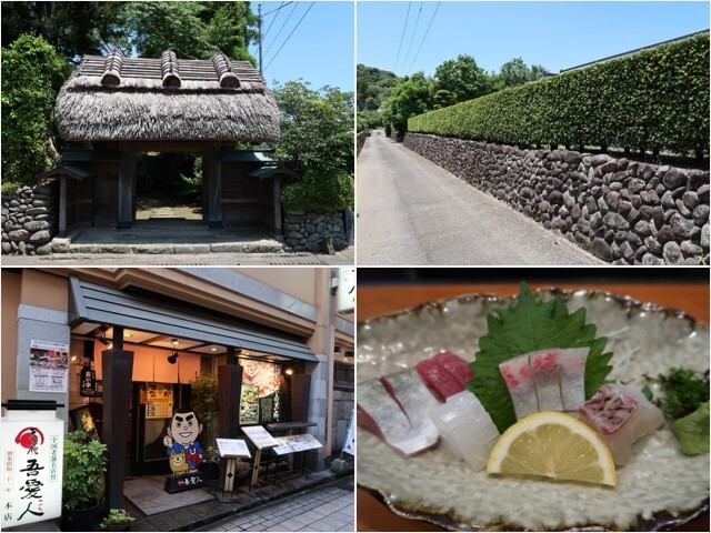 令和最初の旅は鹿児島①入来麓武家屋敷群を散策し路線バスで鹿児島市内へ=吾愛人で夕食=