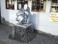 東京昭和レトロ巡りの旅　青梅