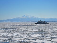 流氷ツアー2019（3）３日目－ウトロ（流氷ウォーク）～網走（流氷クルーズ・流氷館）～女満別空港