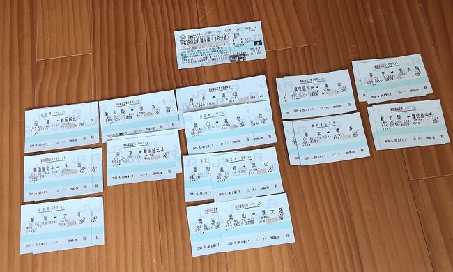 来月2日からフルムーン夫婦グリーンパスを使って一足早い夏の旅行に行って来ます。<br /><br />今年の正月の新聞広告にフルムーン夫婦グリーンパスを使った旅行が掲載されていて「面白いな!」と思ったのがきっかけでした。そのツアーの立ち寄り先が興味をもてず、じゃあ自分たちで考えて行けるんじゃない?となり、それから約五ヶ月(笑)紆余曲折考えに考え日程を決めました。期間に関しては猫がいるので5日間にしました。<br /><br />準備の段階で分かったこと。<br /><br />グリーンパス券を買う際、下記のJR東日本のHPを確認して窓口に行きました。<br /><br />【発売条件】<br /><br />(年齢)<br /><br />お二人の年齢があわせて88歳以上のご夫婦に限り、二人分をセットで発売いたします。<br /><br />どちらかお一人またはお二人とも70歳以上のご夫婦は、さらにおトクな「シルバー用」をご利用いただけます。<br /><br /> シルバー用をお求めの際は、年齢が70歳以上であることを示すもの(健康保険証等)をご提示ください。<br /><br />※上記2点はいずれも利用開始時における満年齢が基準となります。<br /><br />(発券枚数)<br /><br />「フルムーン夫婦グリーンパス本券」、「案内券1」、「案内券2」の計3枚セットで発売します。<br />以上 JRおでかけネットより<br /><br />これを読むと一般は購入の際は年齢を確認するものは要らない印象だったので持たずに行ったら、あっさり「売れません」と。みなさん、どう解釈されますか?私が理解できなかっただけでしょうか?<br /><br />それと、このパスを理解してない駅員さんが多いことにびっくり!フルムーン夫婦グリーンパスの存在自体を知らない駅員さん、新幹線の個室をこのパスで使えることをしらない駅員さん。そのたびにスマフォの画面を見せて説明する羽目になりました。<br />JRはこのチケットには力を入れてないんですかね~ 若い駅員さんは勉強しないんですかね~<br /><br />一週間前の今日、やっと日程がフィックスしました。旅行開始までこまごましたことを調べていくだけです。<br /><br /><br /><br /><br />