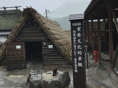 別府・湯布院フェリーの旅［別府 明礬温泉編］