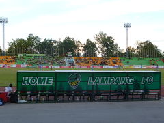 タイでサッカー観戦　２０１６　ランパーン編