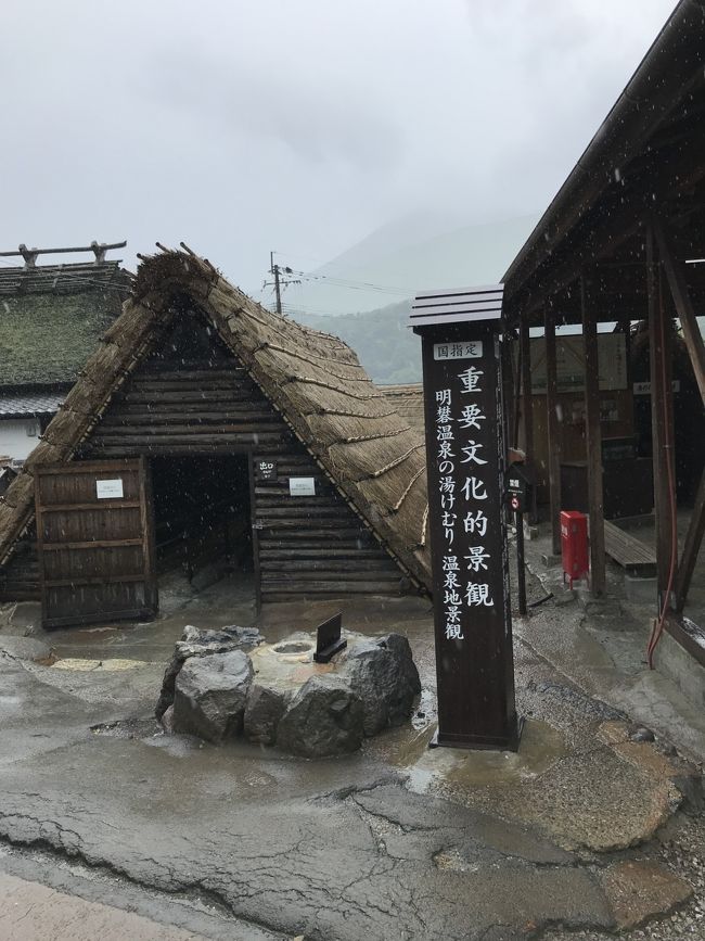 旅行3日目。今日はおんせん県ならではの『温泉』を堪能しようと思います。ホテルの棚湯や昨日行った別府海浜砂場の砂風呂もよかったので、今日は明礬（みょうばん）温泉へ行ってみました。泥湯は初めての体験でびっくりしました。温泉も奥が深い！<br />最終日も観光盛りだくさん詰め込みました。