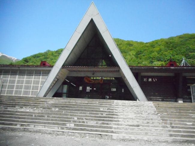 水上駅転車台広場を見学して日本一のモグラ駅の土合駅に向かいました。