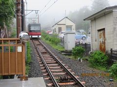 令和元年も箱根温泉旅行をしました②新宿～姥子のホテルまで