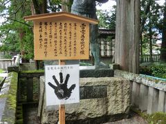 １８　お盆避暑旅行　今年は甲信　11　諏訪神社　２