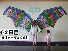 ２歳７か月★子連れグアム！子連れで初めて行ってきました!④２日目～午後・ターザ＆夕食