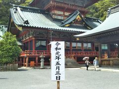 令和元年ご朱印をもとめて、近隣の寺社仏閣を巡る ！