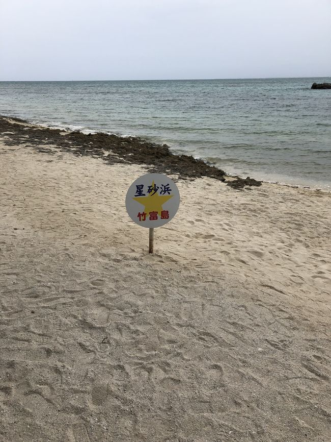 毎年恒例の沖縄旅行。奥様のお仕事で今年は行けないかなと思ってましたが、急に3日間の休みが取れるとのことで私も休みを戴いて行ってきました。今回は星のや竹富島でのんびり、まったりしてリフレッシュできました。