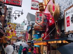 大阪、神戸の旅