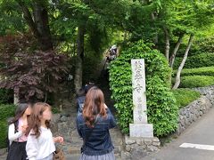 2019年05月　京都嵐山旅行４　鈴虫寺・竹の寺と松尾大社