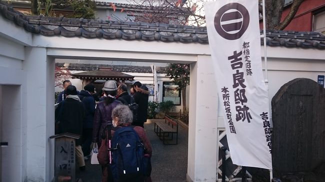 江東区主催の街歩きツアーに参加しました。この前日は赤穂浪士が吉良上野介邸に討入りした日。ガイドの方の解説を聞きながら足跡を辿りました。半日程度の行程でしたが、ワンコイン（500円）で参加でき、最後は甘酒も振舞われて大変満足でした。何気なく生きている現代の東京も、よくよく見ると歴史の跡が垣間見えるのでした。