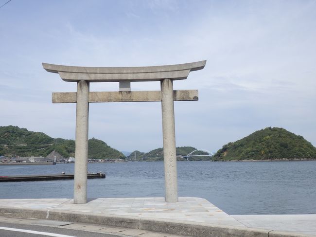 1日目:三原市・因島→呉(呉泊)<br />https://4travel.jp/travelogue/11496919<br />2日目:大崎下島・上島(下島泊)<br />3日目:大崎下島・今治・松山(松山泊)<br />4日目:松山→帰路<br /><br />の旅です!