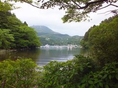 芦ノ湖･恩賜公園周辺散歩