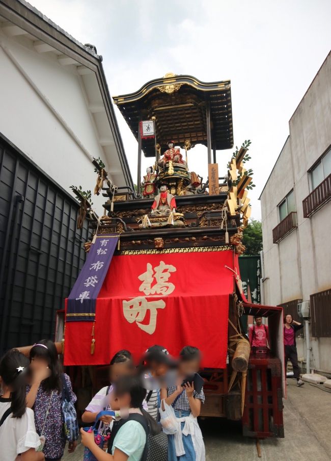 以前名古屋市緑区に8年ほど住んでいましたが、同じ区にある有松に行った事がなかったのて、今回参加してみました。