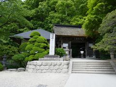 東北山形　山寺へ