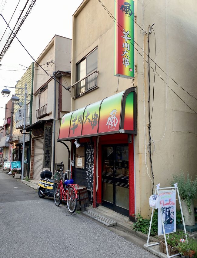 4トラベルで仲良くなった<br />マスターが経営されている<br />羊肉大串 風さんに<br />1年ぶりに行って来ました。