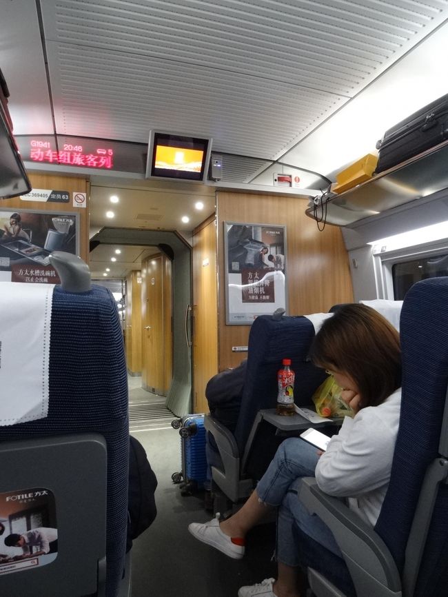 上海から鄭州まで列車の旅<br />車内はエアコンが効きすぎてて寒かったです<br /><br />鄭州駅では友達の妹がマイカーで迎えに来ていて<br /><br />途中で遅い夕食後<br />友達のご両親が用意してくれた<br />私が宿泊するマンションへ向かいました<br /><br />私は1棟　友達とご両親は8棟　同じ敷地内にありました<br /><br /><br />